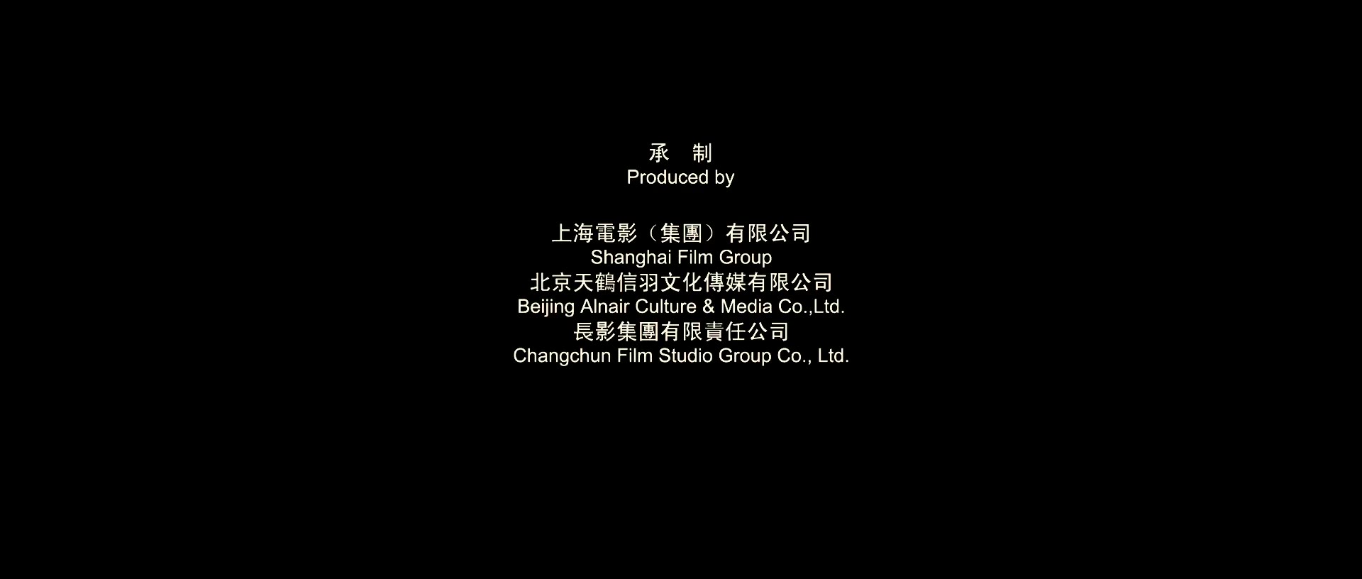 1911 2011 1080p BluRay x264 AAC5 1 [YTS MX]